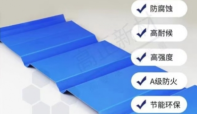 高正氟素板价格是多少？是不是比宝钢/彩涂板的贵？